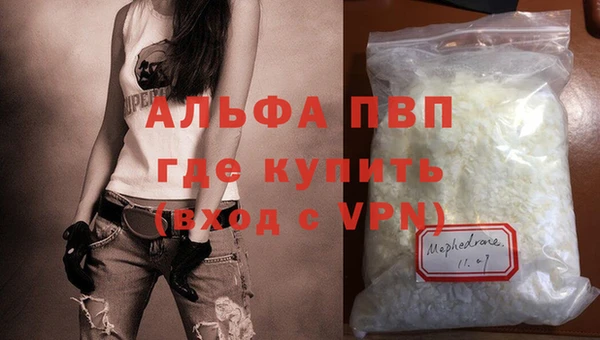 MDMA Premium VHQ Балахна